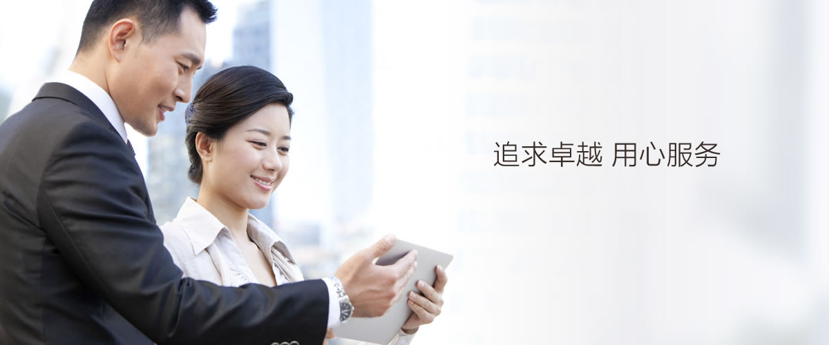 荆州市天大印染有限公司